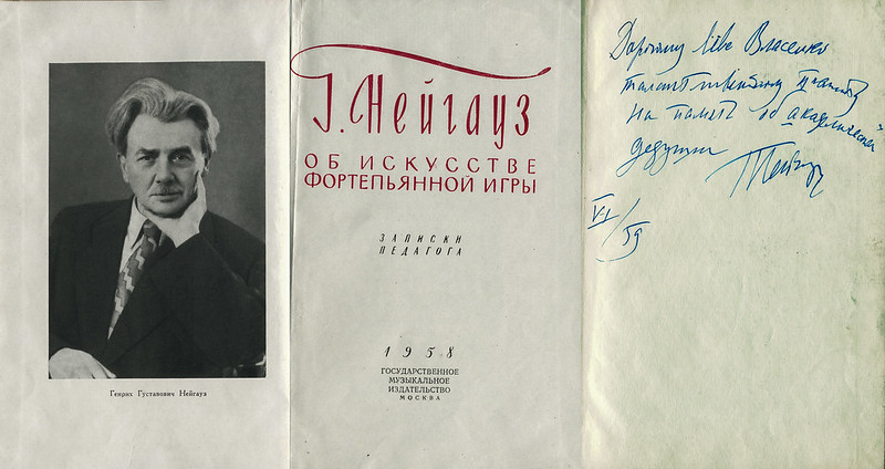 книга Генриха Нейгауза